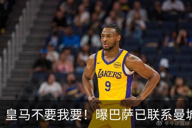 皇马不要我要！曝巴萨已联系曼城高层，探讨签下罗德里的可能